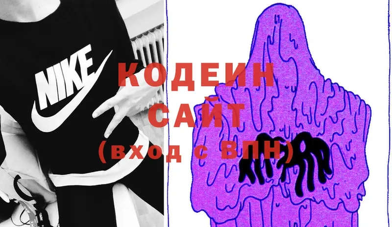 Кодеин Purple Drank  Бакал 