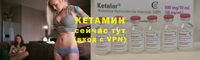 Кетамин ketamine  blacksprut рабочий сайт  Бакал  где найти  