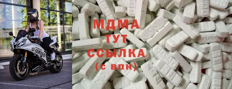 МДМА молли  сколько стоит  Бакал 